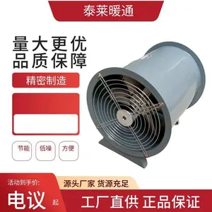 泰莱XBDZ,DFBZ方形壁式轴流风机玻璃钢轴流风机 防腐型