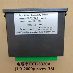 �����絼��CCT-3320V ��ҵ���ߵ絼���� ˮ�ʼ��