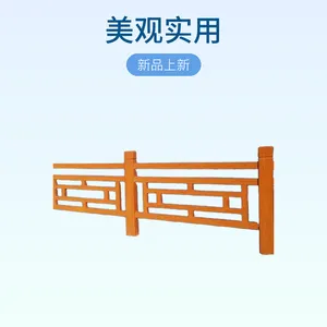 叉形T型川字型栏杆 美丽河道池塘水泥仿木护栏 成品钢筋混凝土围栏
