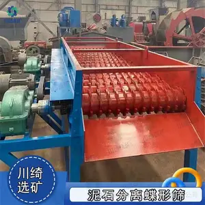 泥石分离蝶形筛 多级联动滚轴筛 建筑垃圾筛分机 黏土砂石焦碳分离机