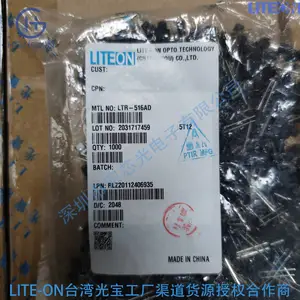 ITR9707��紫���� ���͹�紫���� ���ܵ���ר�ù�紫�� ���ܸ�Ӧ���� ���͹���ۿ�5.2MM