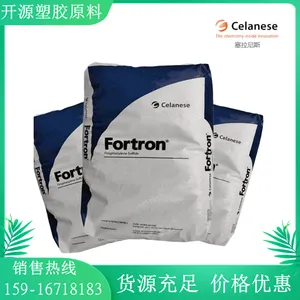 现货 美国泰科纳 65%玻矿PPS FORTRON 4665B6 BK 耐高温 热稳定性