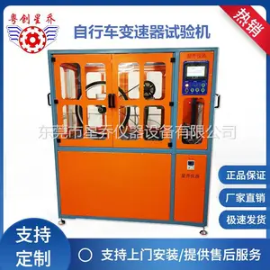 ������������̨ �������ɿ��Բ����豸������
