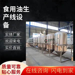ֲ���ͼӹ��豸,������ե�;�����ˮ��,������ե�������ͳ��׻���