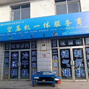 兰州鑫宏浩物资设备有限公司