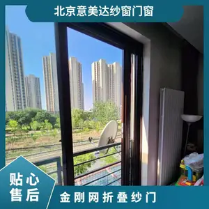 折叠防盗纱门 意美达侧拉防护金刚网砂门 平开门防蚊通风门定制