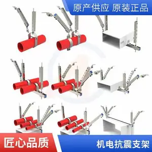傲创 风管纵向抗震支架 桥架母线管道通风支吊架 人防消防侧向双向