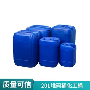25L�տڶ���Ͱ ʵ���ҷ�ҺͰ ȫ�¼Ӻ���ʷ�������Ͱ