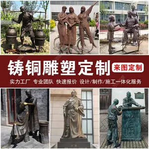 雕塑定制户外广场雕像景观校园商业街金属动物铜摆件—上顺雕塑