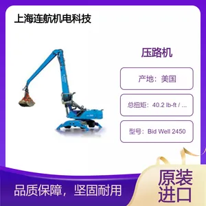 Terex压路机Bid Well 2450 采用全焊接钢结构,具有强度和更小重量