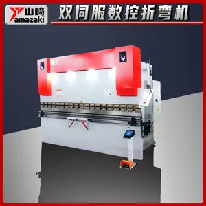 山崎品牌WC67K型数控双伺服折弯机 四米液压板料折弯设备