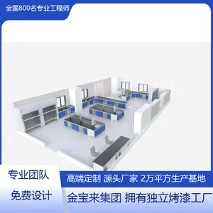 ��ɽȫľ����ʵ��̨ ʵ����̨�������� ȫ��ʵ��̨
