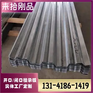 YX51-342-1025不仅仅是板材,更是您工程顺利交付的保障