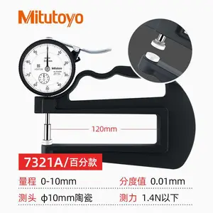 �ձ�����7301/7321��ȼƲ��� �񱡱� ��ȹ�0-10mm*0.01mm