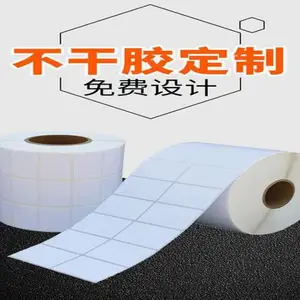 节日装饰贴注意事项标签亮膜保护低粘性规格