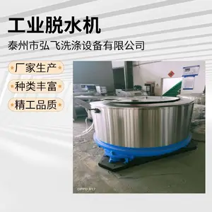 ҽ�Ʋ�����ϴ�� ��������ʽϴ�ѻ� ҽԺϴ�·��豸