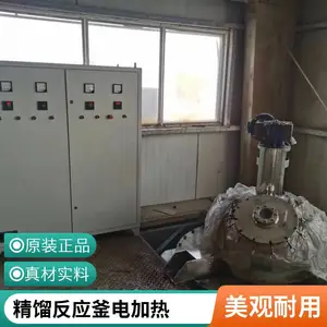 ���µ�������� ��Ӧ����ż���ϵͳ ������ ���� ��ȫ