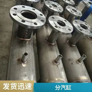 304不锈钢集分水器厂家 水循环分集水器 使用寿命长 粤工