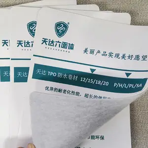 �����Ծ�ϩ��TPO�߷��ӷ�ˮ���ı��Ĳ�L�ֽṹ�ʸְ峧��ˢ����ճ