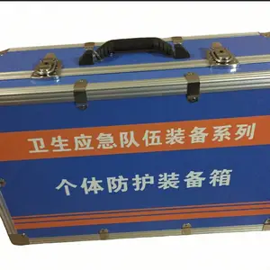 个体化学防护装备箱