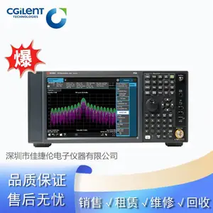 供应是德Keysight N9030B信号分析仪26.5G/50G频谱分析仪租赁