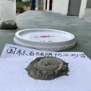 Ĩ��ɰ������ֱ�� ��ˮ�Ժ���ʩ�� �·�װ�޾ɷ�����ͨ�ò���