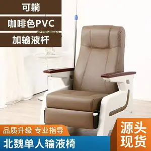三人位输液椅品牌及商品 三人输液椅 三位输液椅