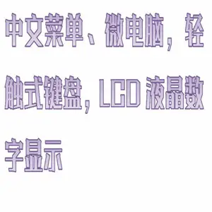 便携式悬浮物测定仪 型号:LN12-SS-3A库号：M389886