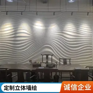 ��ҵӭ��ǽ�����Ļ�ǽ��Ƶ���ñ���ǽ�����մ�����ǽ��