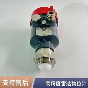 稳定可靠高精度雷达液位计润滑油 耐用性强 防护等级IP67精度±1mm