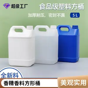 2.5���������Ͱ ����Ͱ ����Һ��װͰ PEͰ�Ӻ����