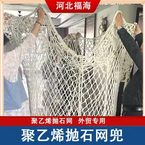 聚酯纤维抛石网兜外贸专用涤纶抛石网兜可装10吨2*2厘米极小网孔