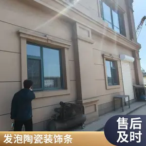 ���������մɸ���ͳ����������װ��װ��ǽ����ǽװ��������ʩ��