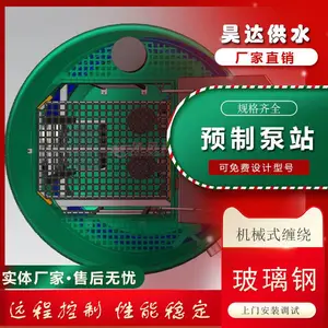 껴� ��ˮһ�廯������վ ������Ԥ����ˮ�þ� ���Ұ�װ