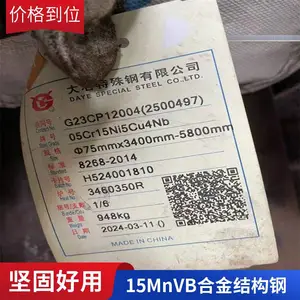 ����60CrMoV���쵯��Բ�� ��Բ�ӹ��߸�����60crmov ����ĥ�ְ� ����