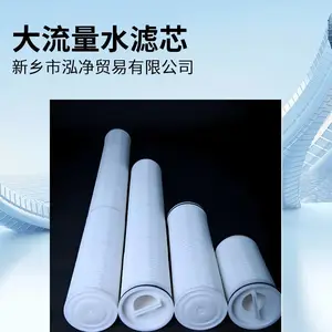 泓净 HFU640GFK100J 玻纤耐腐大流量水滤芯 化工水过滤芯