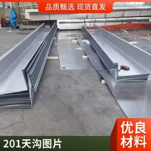 201������칵 ���ҹ�Ӧ �ֽṹ��ˮ�� ���� �ӹ�����