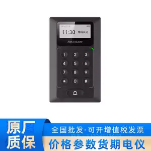DS-K1T803E海康威视DS-K1T803M刷卡人员门禁一体机