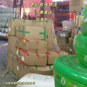 货物发老挝找荣翔物流 万象直达双清包税 老挝货运专线到门服务