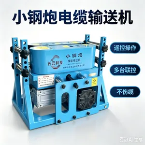 长云 380V工业用电缆输送机 洪荒600双电压 易于掌控