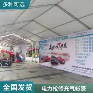 印第安帐篷户外拓展活动露营餐厅公园金字塔大型六角酒店帐篷天幕