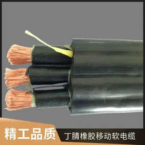 YVFB-0.6/1KV-2*25丁腈复合物护套扁平移动软电缆