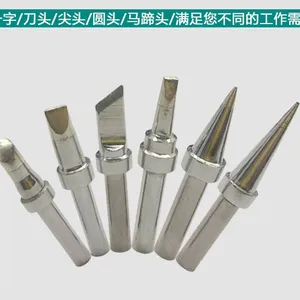 厂家直销创时代200-1.6D耐高温无铅烙铁头 90w烙铁头