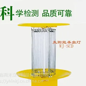 育禾立农LNWJ-SC-15频振式杀虫灯