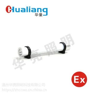 供应供应强光防爆探照灯JGQ231班用强光搜索灯202LED防爆棒管灯 华亮厂家