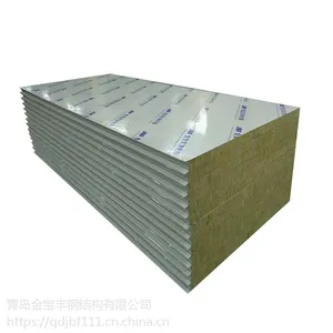青岛金宝丰生产岩棉复合隔断,承接岩棉复合隔断工程,欢迎合作。