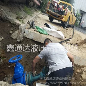 燃气管道不停输在线开孔器 钢管球墨管自动液压开孔机厂家 河北鑫通达牌