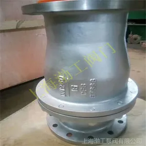 �ķ�ֹ�ط� H44F46 ����ʽ�ķ�ֹ�ط� H44F46-16C DN100