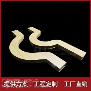 弧形木纹铝方通 波浪形双曲铝方通 厂家定制