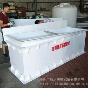 供应定做酸洗槽 PP塑料实验室电解槽 PP氧化电解槽
